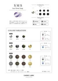 CL-CB CHERRY LABEL Product Color Sample Book[Press Fastener/ Eyelet Washer] Kajitec Sub Photo