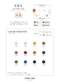 SBS CL SBS 11.5mm 12SET[Press Fastener/ Eyelet Washer] Kajitec Sub Photo