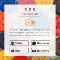 SBS CL SBS 11.5mm 12SET[Press Fastener/ Eyelet Washer] Kajitec Sub Photo