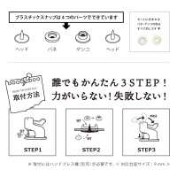 SBS CL SBS 11.5mm 12SET[Press Fastener/ Eyelet Washer] Kajitec Sub Photo