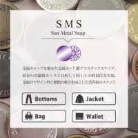 SMS CL SMS 10SET[Press Fastener/ Eyelet Washer] Kajitec Sub Photo