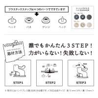 SMS CL SMS 10SET[Press Fastener/ Eyelet Washer] Kajitec Sub Photo