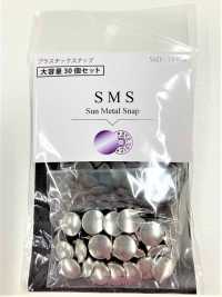 VSMS CL SMS Large Pack[Press Fastener/ Eyelet Washer] Kajitec Sub Photo