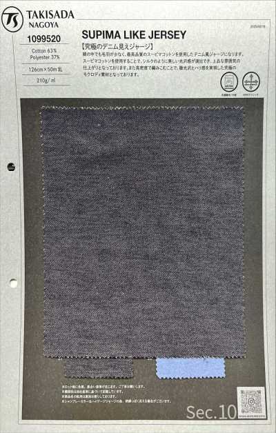 1099520 Ultimate Denim-Look Jersey SUPIMA LIKE JERSEY
