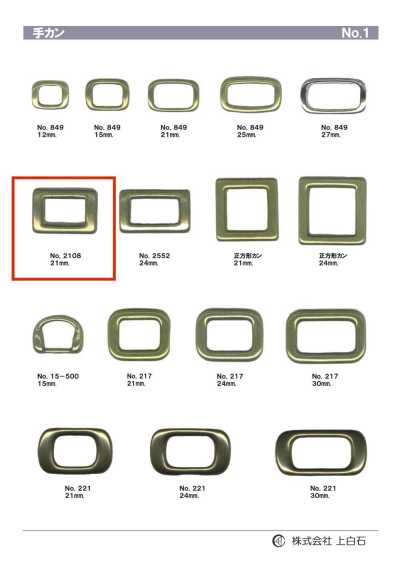 2108 Hand Ring 21mm