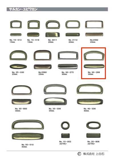 30-289 Swivel 30mm