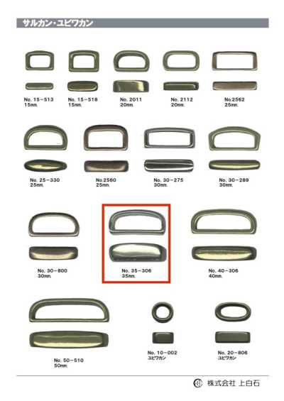 35-306 Swivel 35mm