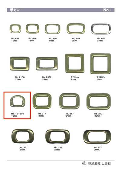 15-500 Hand Ring 15mm