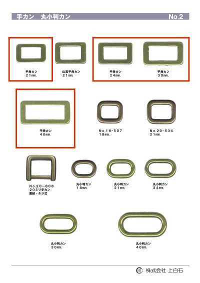 SQ-RING2 Hand Ring
