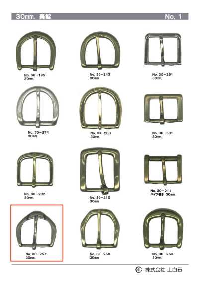 30-257 30mm Buckle