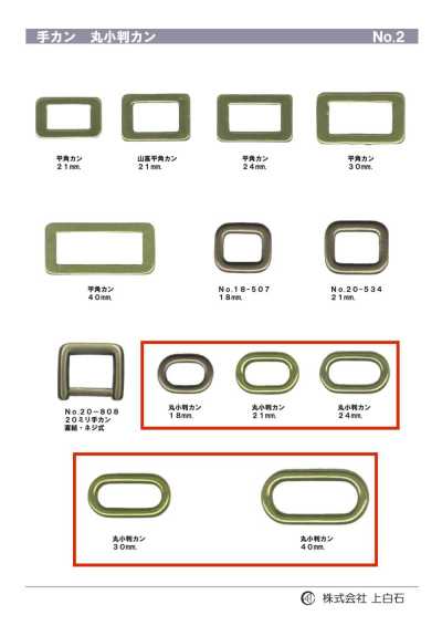 CIR-RING Hand Ring