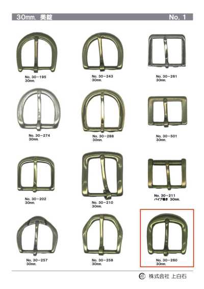 30mm Buckle