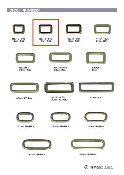 15-810 Rectangle Ring 15mm