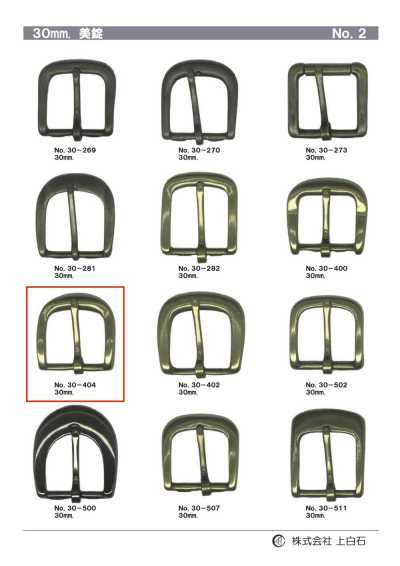 30mm Buckle