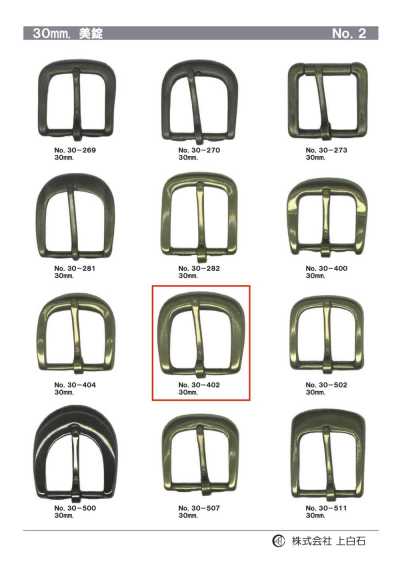 30mm Buckle