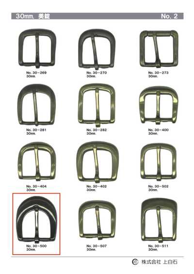 30mm Buckle