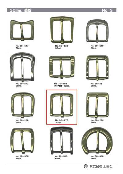 30mm Buckle