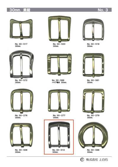 30-510 30mm Buckle