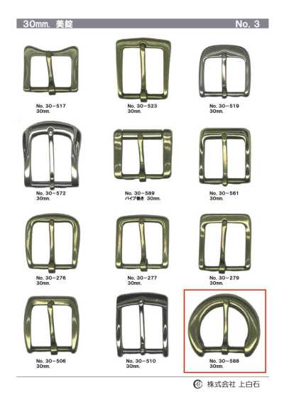 30mm Buckle