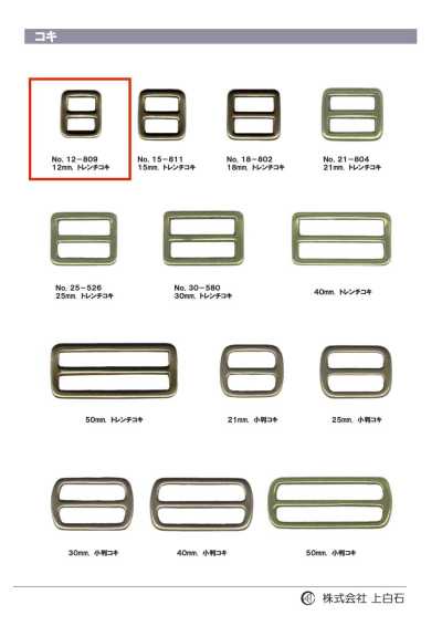 Trench Buckle 12mm