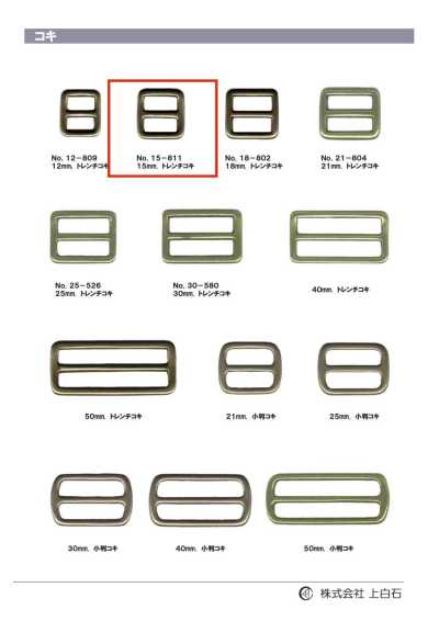 15-811 Trench Buckle 15mm