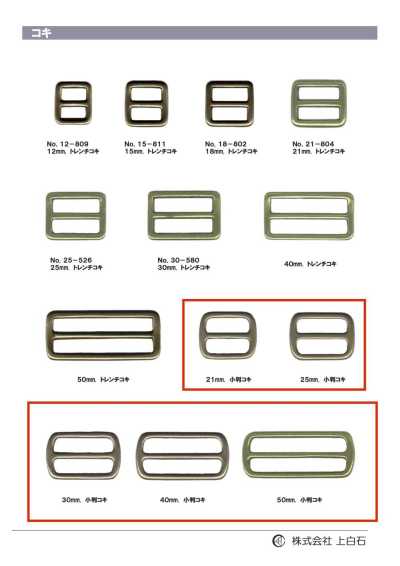 K-RING3 Oval Buckle