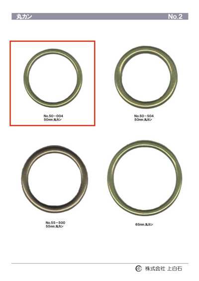 50-004 Circular Ring 50mm