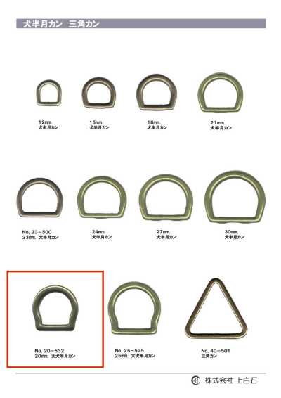 20-532 Thick Dog Half-Moon Ring 20mm