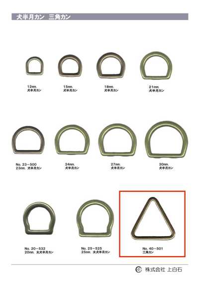 40-501 Triangular Ring 40mm