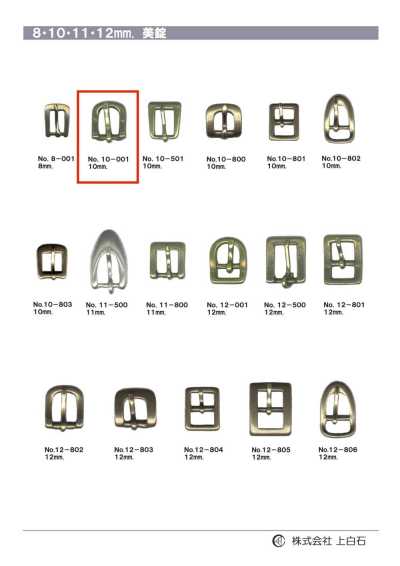 10-001 10mm Buckle
