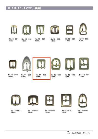 11mm Buckle
