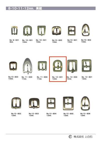 12mm Buckle