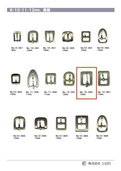 12mm Buckle