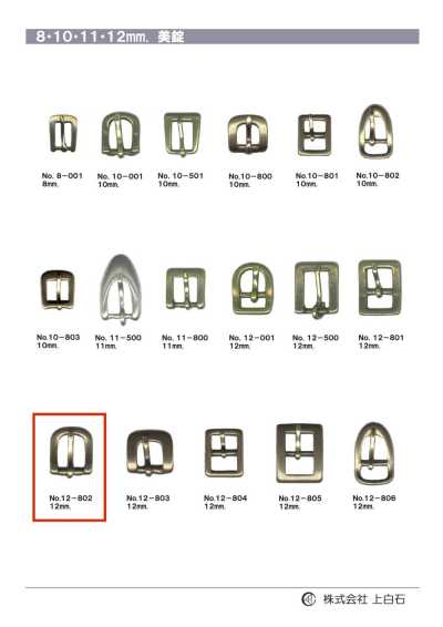 12mm Buckle