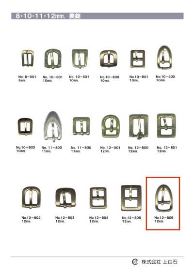 12mm Buckle