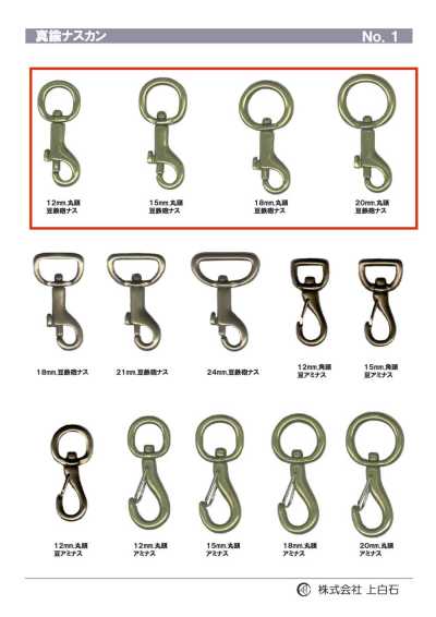 Round Head Mini Trigger Snap Hook
