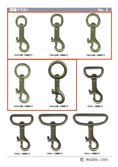 TRIGGER-SNAP-HOOK-6 Round-Head Small Trigger Snap