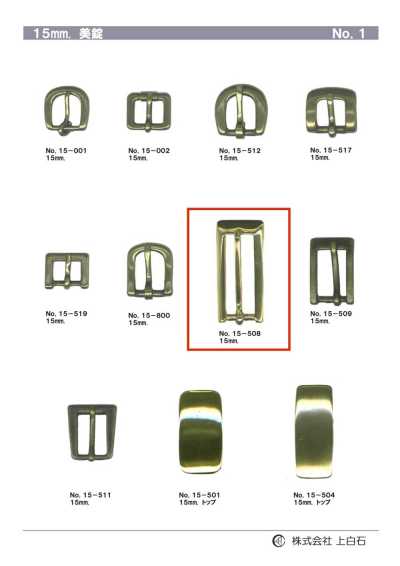 15mm Buckle