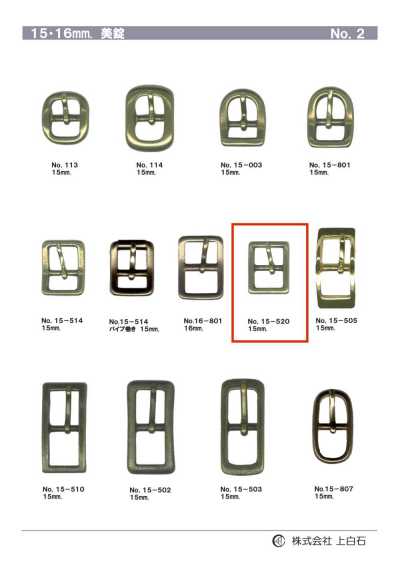 16mm Buckle