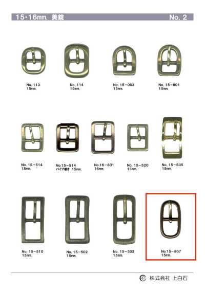 15mm Buckle