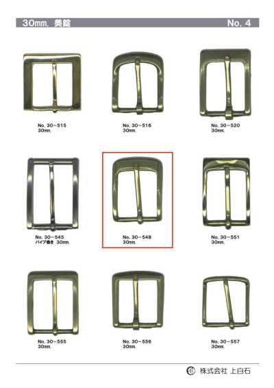 30-548 30mm Buckle