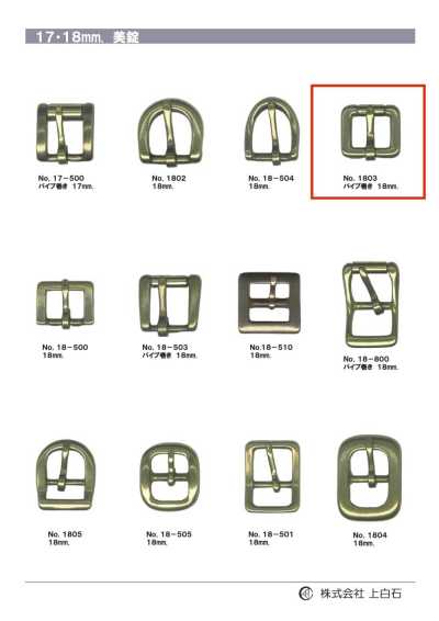 18mm Buckle