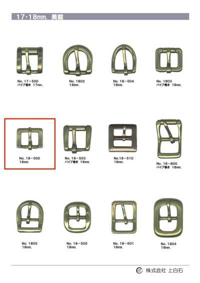18mm Buckle