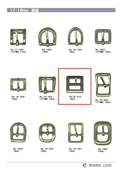 18mm Buckle