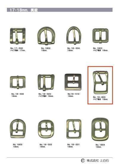 18-800 18mm Pipe Wrapped Buckle