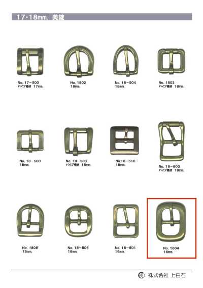 18mm Buckle