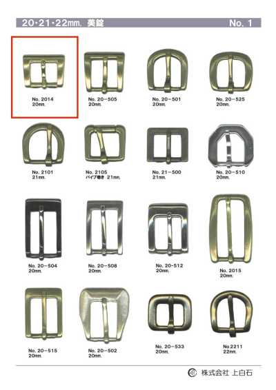 20mm Buckle