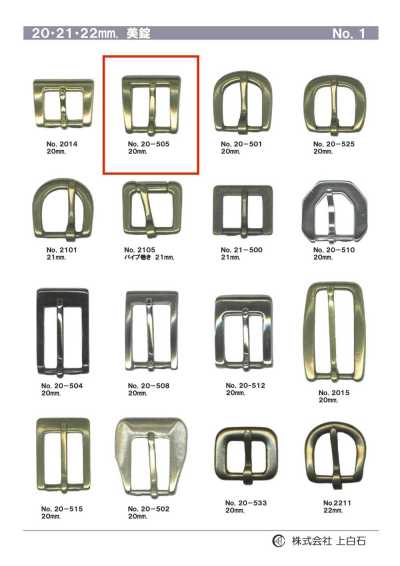 20mm Buckle