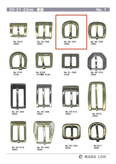 20-501 20mm Buckle