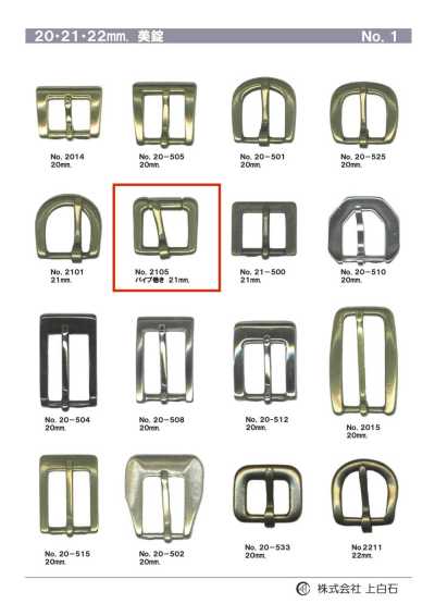 2105 21mm Pipe-Wrapped Buckle